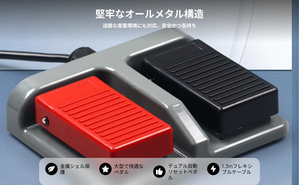 Instant Double Pedal Switch He - Textiles Sewing Machine のレビューと価格