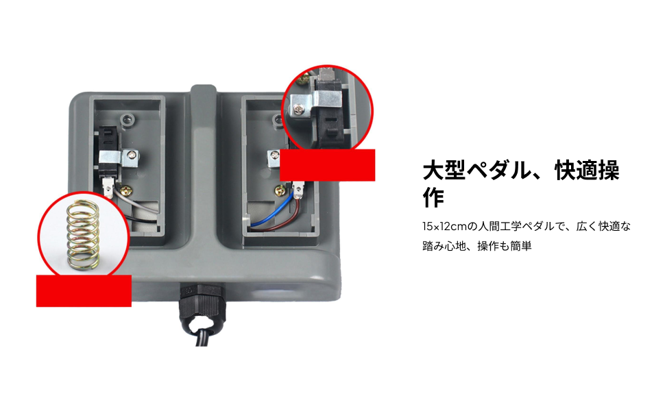 Instant Double Pedal Switch He - Textiles Sewing Machine のレビューと価格