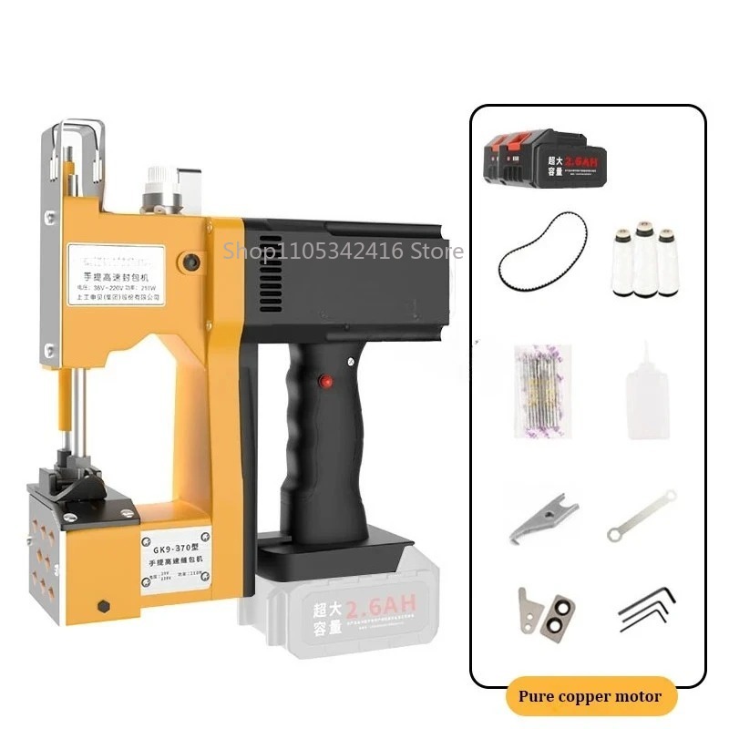 Portable Automatic Sewing Mach - Textiles Sewing Machine のレビューと価格