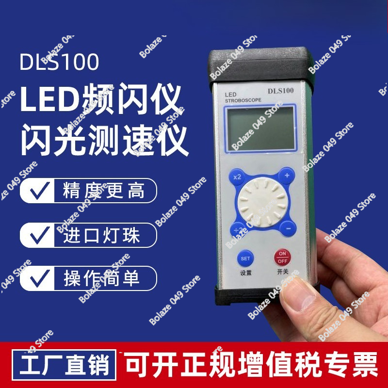 DLS100 Stroboscope LED Motor F - Textiles Sewing Machine のレビューと価格