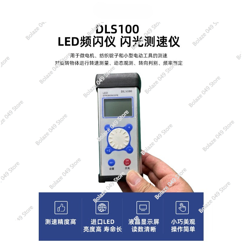 DLS100 Stroboscope LED Motor F - Textiles Sewing Machine のレビューと価格
