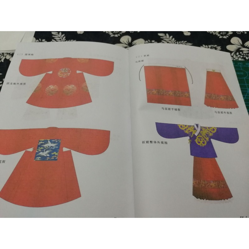 386p Hanfu Sewing Patterns Ref - Sewing Garments のレビューと価格
