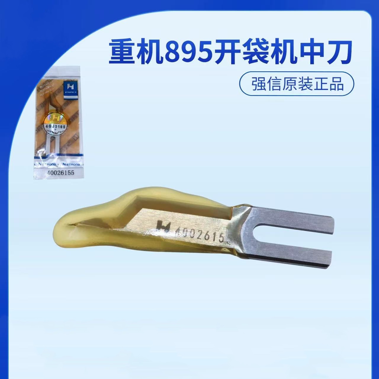 Industrial Sewing Machine Acce - Sewing Recycle のレビューと価格