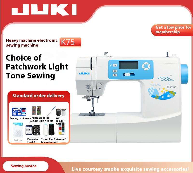 JUKI HZl K75 Handheld Househol - Sewing Production のレビューと価格